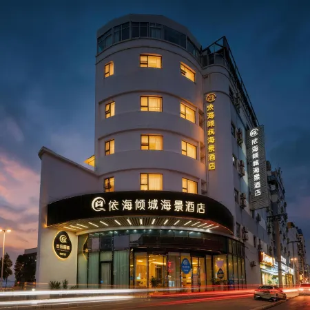 Beihai Yihai Qingcheng Seaview Hotel (Old Street Underwater World Shop) Отели рядом с достопримечательностью «Пляж Силвер»