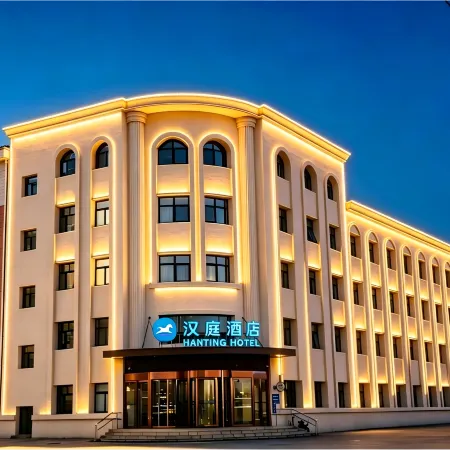HanTing Hotel (Guyuan)