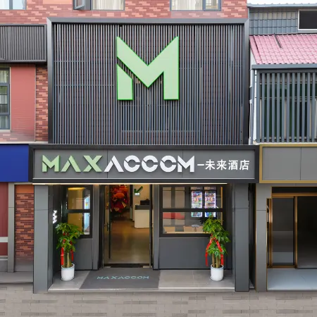 MAXACCOM未來酒店(西安天台路店) Отели рядом с достопримечательностью «Горячая Источники Большого Цзян»