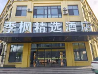 Jifeng Collection Hotel (Qingdao Jiaodong International Airport) - Pet friendly