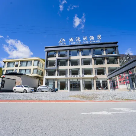 Kangding Yunmanjian Hotel (Mugecuo Scenic Area)