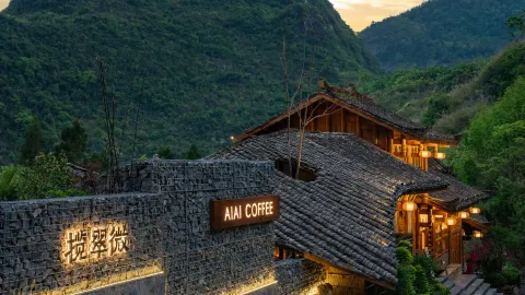 Fenglin Buyi Cuiwei B&B in ซิงอี้