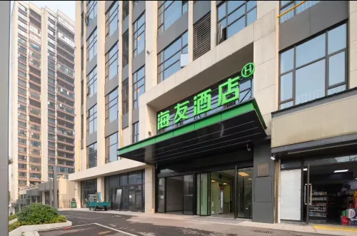 Hi Inn (Zhuzhou Railway Vocational and Technical College, North Hongqi Road) - Pet friendly