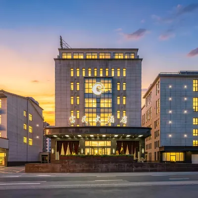 Fu Min Grand Hotel Hotels near Xianshan Lake Scenic Area