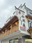 Jingxian Comfy Hotel - Bintang 2