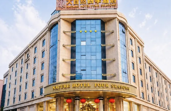 泉州大自然四季酒店