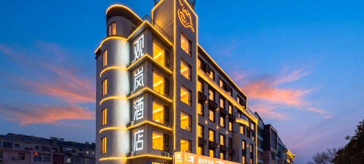 Guanlan Hotel Hotéis em Tai'an