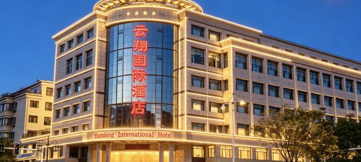 Yunxiang International Hotel Hotels in Wuwei