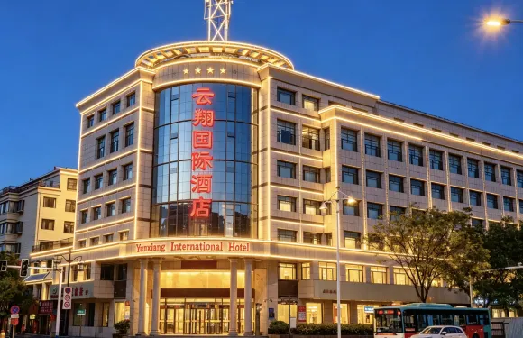武威雲翔國際酒店（武威步行街鳩摩羅什寺店）
