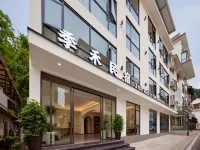 3 min walk · Jihe Homestay (Zhangjiajie Wulingyuan Landmark Gate) Hotels in 