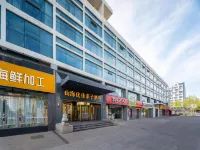 山海優佳親子飯店（日照萬平口東夷小鎮店）