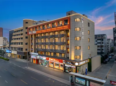 MEISU  MEILETING Hotels in West Bus Station Area