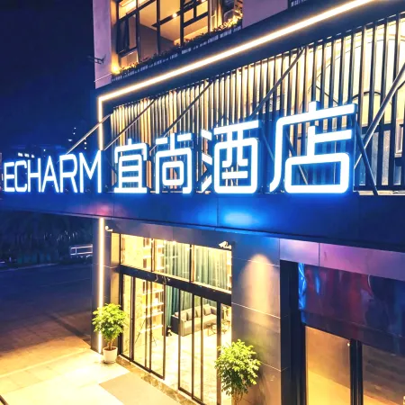Echarm( tengxian Hongtuo Central City Branch)