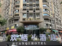 Huanqi H Hotel (Chengdu Global Center Century City New Exhibition Branch) Hotels in Global Center/Century City new exhibition