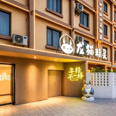 Longmao Elf Hotel (Kunming Cuihu Park & Old Street Branch) Hotels near Military School