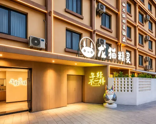 โรงแรมลองเมาเอลฟ์ (สวนชุ่ยหู คุนหมิง และถนนเก่า สาขา) โรงแรมใกล้กรีนเลก