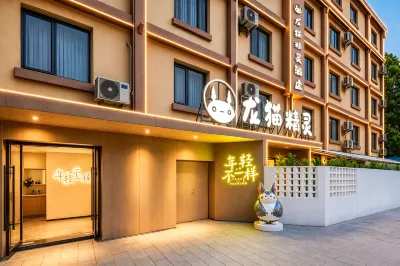 Longmao Elf Hotel (Kunming Cuihu Park & Old Street Branch) Hoteles en Cuihu