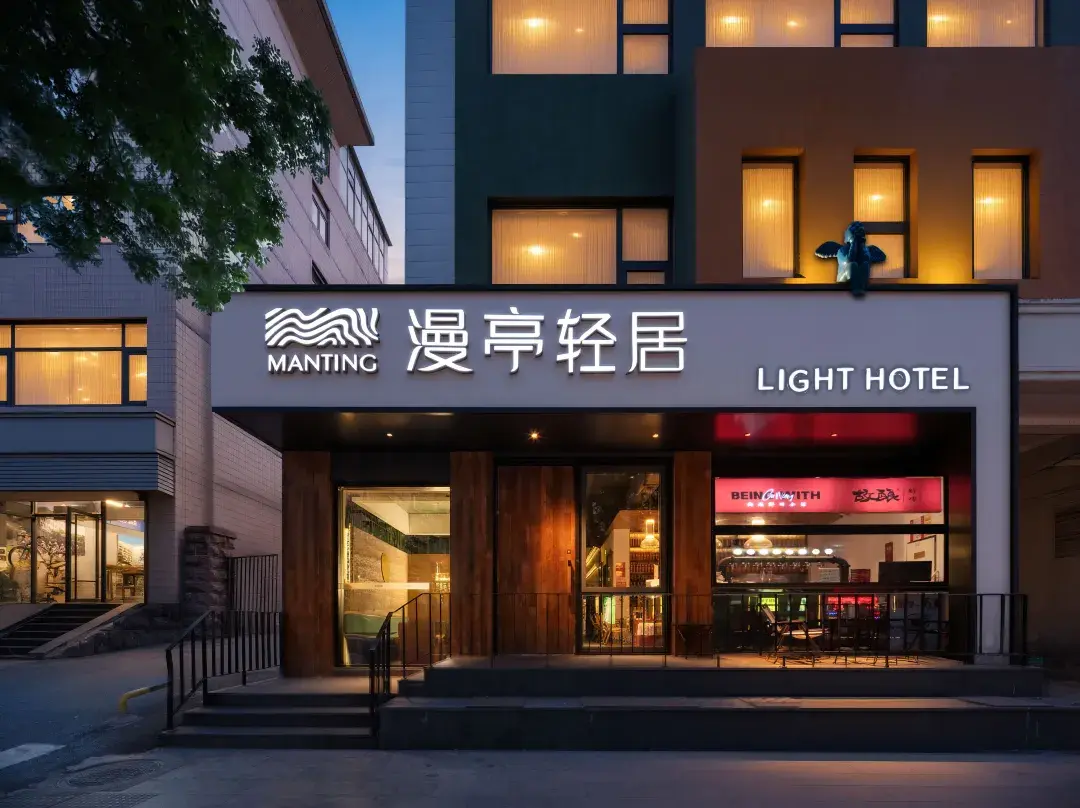 Jinan Manting Light House Hotel - Jinan