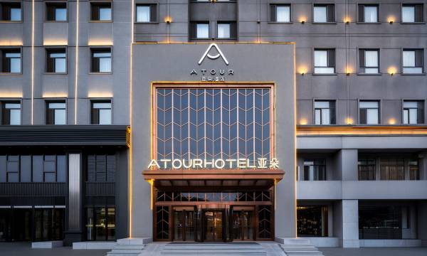Atour Hotel Harbin Convention and Exhibition Center Metro Station Hongqi Avenue