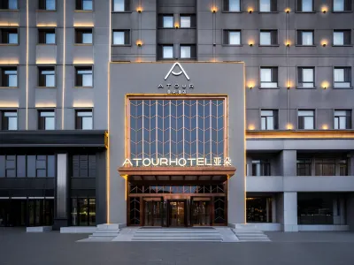 Atour Hotel Harbin Convention and Exhibition Center Hotels in Harbin
