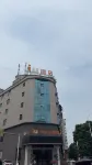 IU Intelligent Hotel (Chongqing Xiushan Railway Station Lantern Plaza Branch)