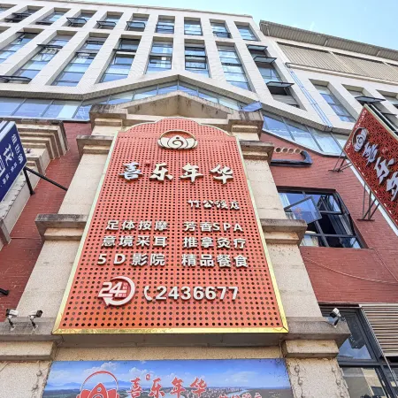 Vienna International Hotel (Leshan high-speed railway station Jiaxing road gourmet street shop)