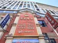 Vienna International Hotel (Leshan high-speed railway station Jiaxing road gourmet street shop) - spa