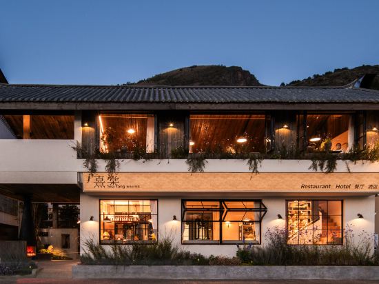 Xi Tang · SeaTang Smart Scenic Apartment (Erhai Lake Xiaoputuo)