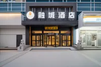Rongcheng Hotel (Urumqi International Grand Bazaar South Gate Subway Station)