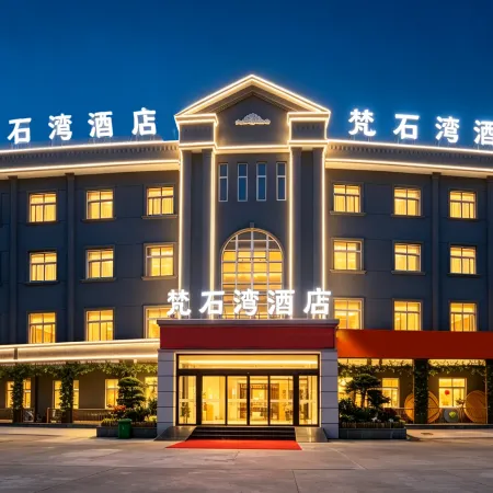 fanshiwan hotel