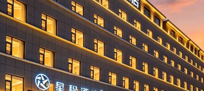 Starway Hotel (Tancheng Bus Station) Hotels in Tancheng