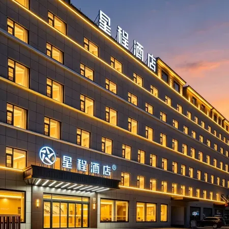 Starway Hotel (Tancheng Bus Station)