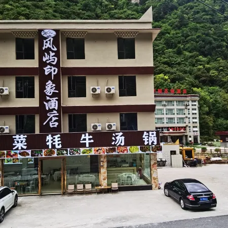 Fengyu Impression Hotel