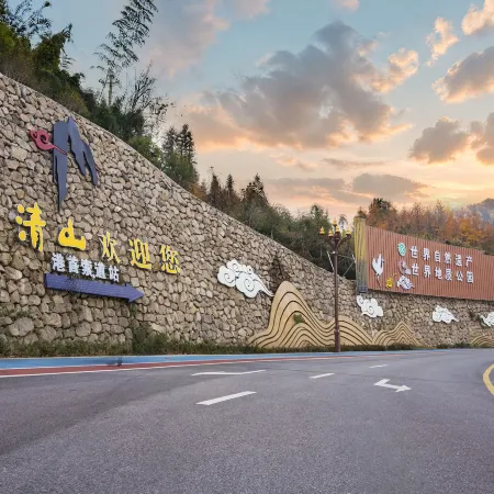 Sanqingshan Huashijian Homestay (Gangshou Cableway)