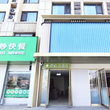 Pebble Hotel (Weifang Railway Station Weizhou Road)