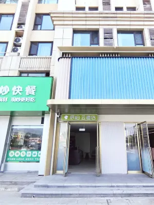 Pebble Hotel (Weifang Railway Station Weizhou Road)