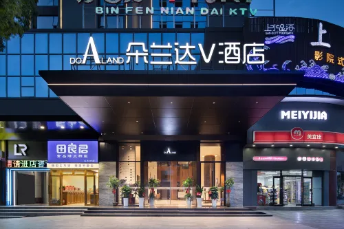 DO A LAND V Hotel (Yueyang Tower Pedestrian Street Branch) - Wifi