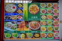 藏地蒼穹觀景民宿