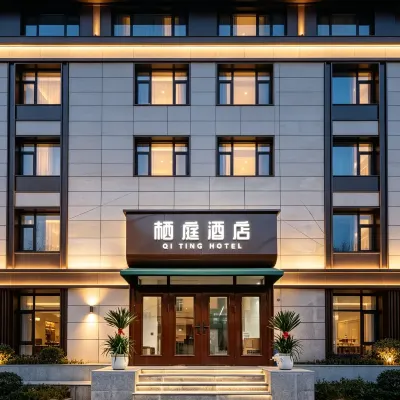 QiTing Hotel (Hohhot Affiliated Hospital) Hotels near Ulanhu Museum