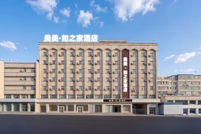 Meimei Ruzhijia Hotel (Dehui Wanda Branch of Hospital of Traditional Chinese Medicine) Hotels in Hotan 2nd Street/Urumqi South Railway Station