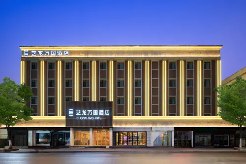 โรงแรมเอลอง วันโก (โบทูเฉวียน ศูนย์สรรพสินค้าใจกลางเมืองซวนเชิง จี่หนาน) - บริการรถรับส่ง