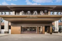 JI Xiaogan Yunmeng Chuwangcheng Avenue Hotel - واي فاي