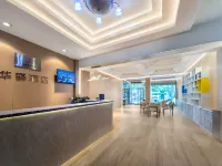 Home Inn Huayi Hotel (Minsheng Square, Dongsheng District, Ordos City) - 2-نجوم
