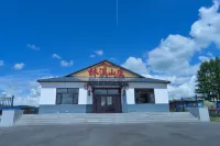 Arxan Linxi Villa (Tianchi Service Area) - Pet friendly