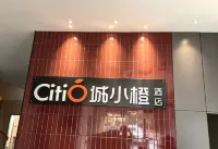 Cheng Xiaocheng Hotel (Tianchang Wuyue Plaza) - 2-Star