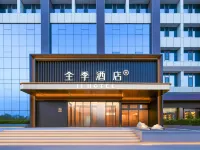 全季太原昌盛萬達廣場店 鄰近太原機場（太原武宿國際機場）的酒店