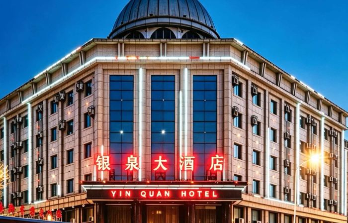 Yin Quan Hotel