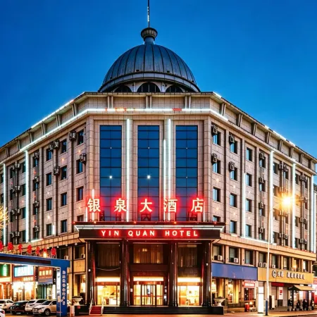 Yin Quan Hotel