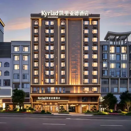 Kyriad Hotel (Fuzhou Pingtan Longwangtou Beach)