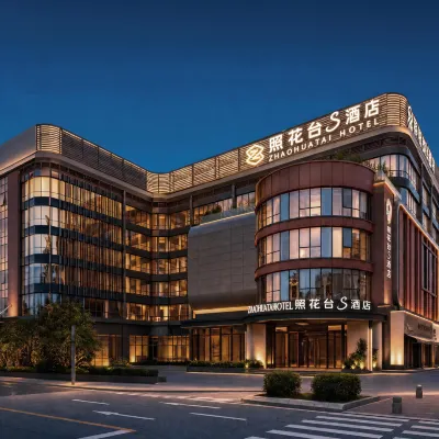 Zhaohuatang S Hotel (Qinghui Garden Shunfengshan Park) Hotels near Mt. Shunfeng Park